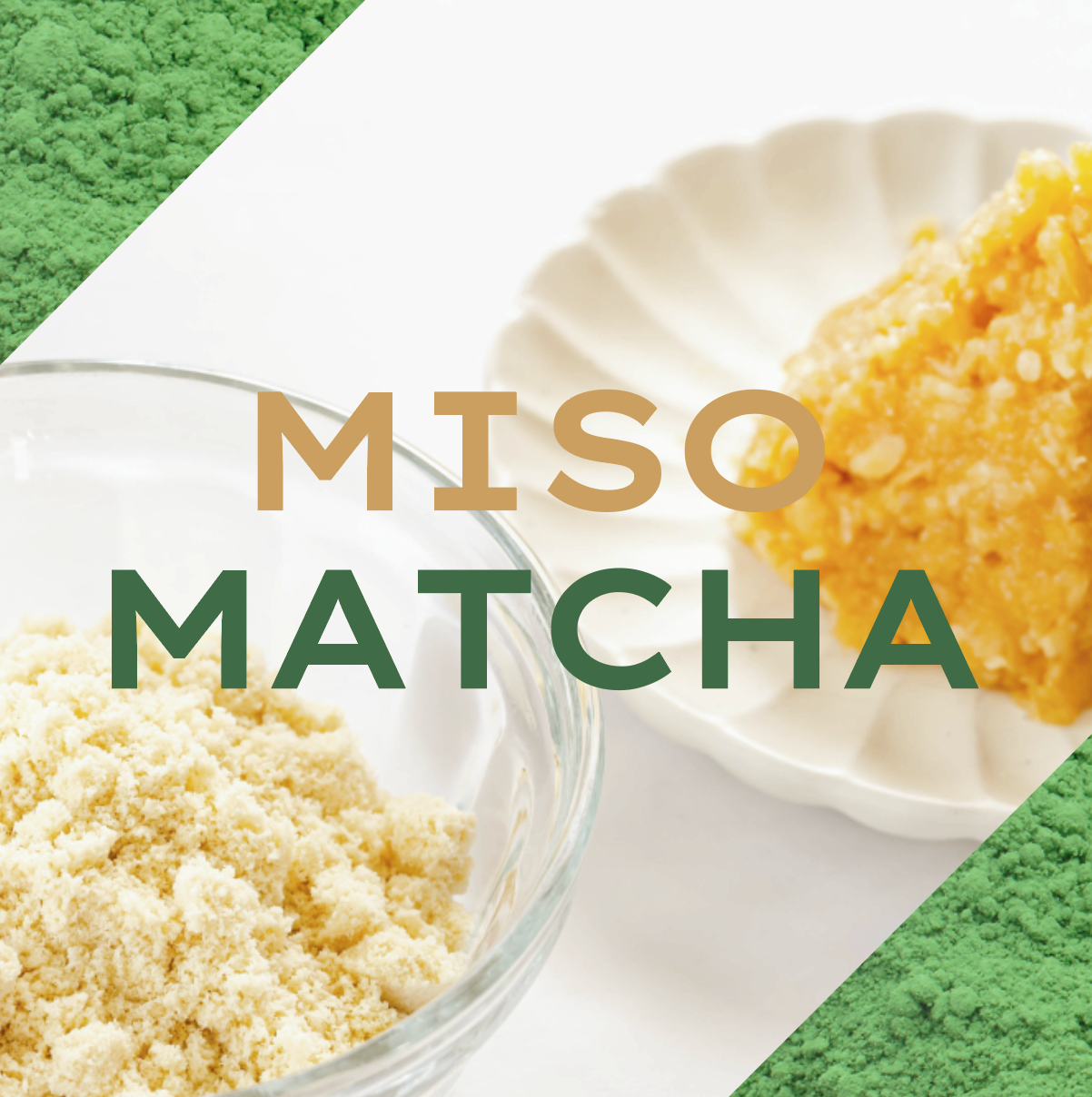 味噌抹茶（120g）